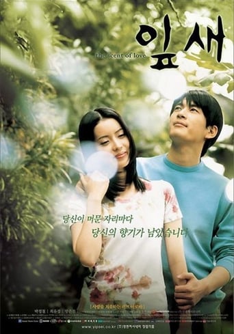 Poster of The Scent of Love