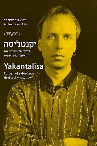Yakantalisa Poster of Yakantalisa