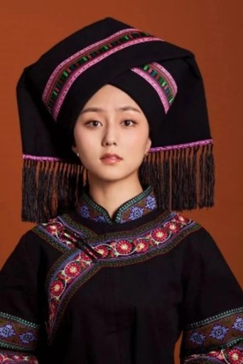 Portrait of Rinchen Namu