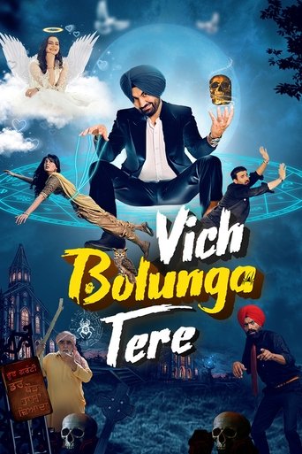 Vich Bolunga Tere Poster of Vich Bolunga Tere
