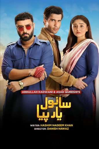 Poster of Sanwal Yaar Piya