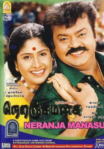 Poster of Neranja Manasu