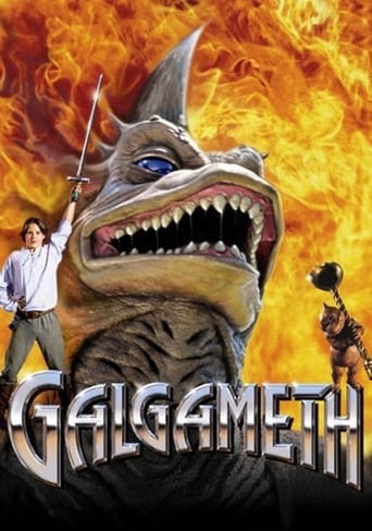 Poster of Galgameth