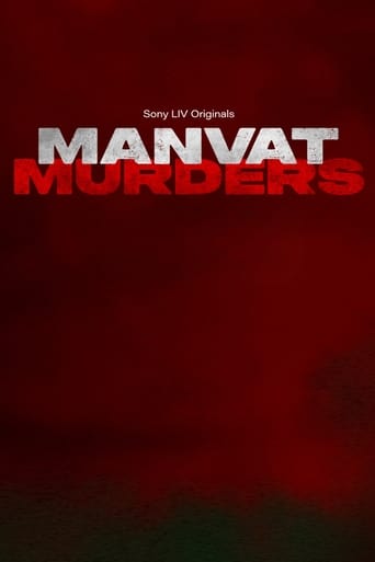 Poster of Manvat Murders