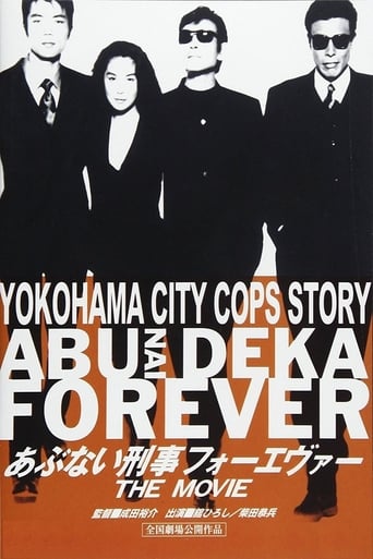 Poster of Abunai Deka Forever The Movie