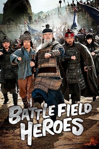 Poster of Battlefield Heroes