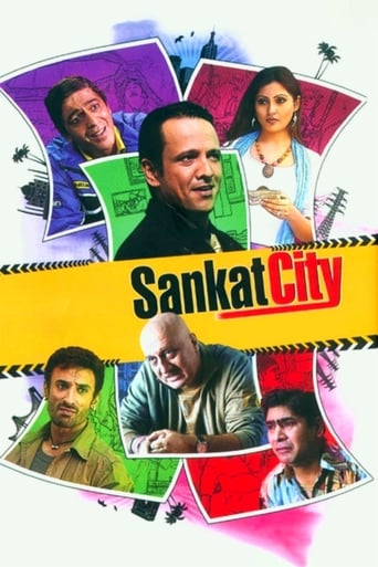 Poster of Sankat City