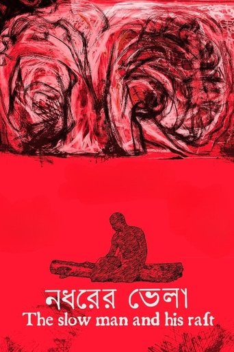 Poster of The Slow Man and His Raft