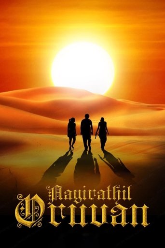 Poster of Aayirathil Oruvan