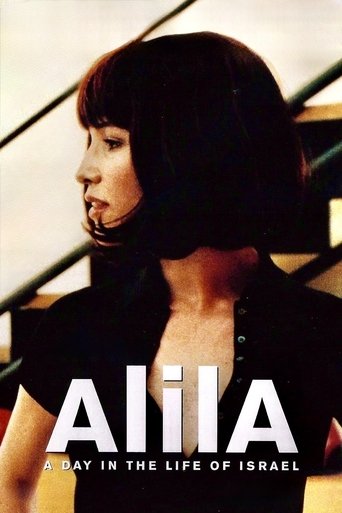 Poster of Alila