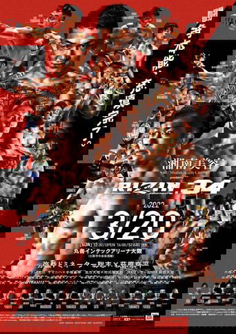 RIZIN 34 Poster of RIZIN 34