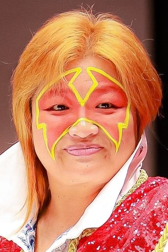 Portrait of Kyôko Inoue