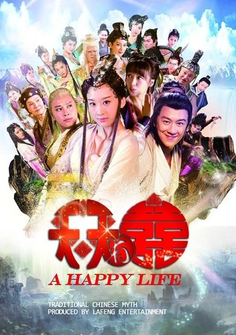 Poster of A Happy Life