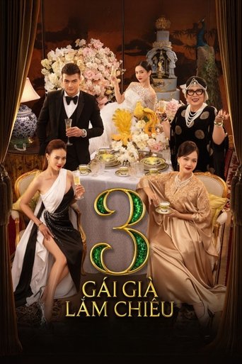 Poster of The Royal Bride