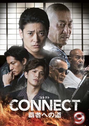 Poster of CONNECT: Road to Conquest 9