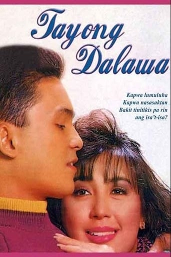 Poster of Tayong Dalawa