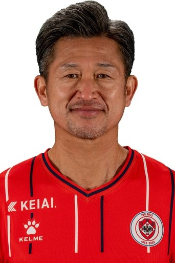 Portrait of Kazuyoshi Miura