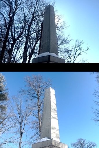Obelisk: Old Manse Poster of Obelisk: Old Manse