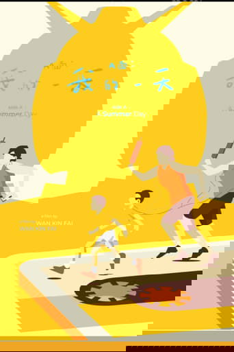 Poster of Side A: A Summer Day
