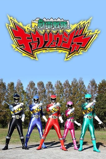 Portrait for Zyuden Sentai Kyoryuger - Season 1
