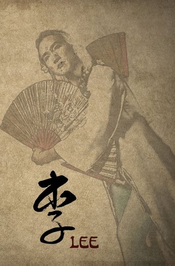 Poster of Lee