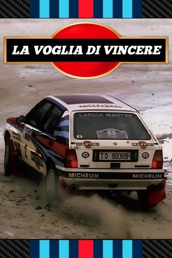 Poster of La voglia di vincere