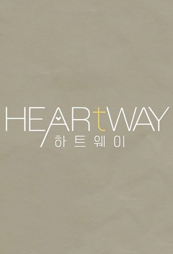 Portrait for Heart Way - Season 1