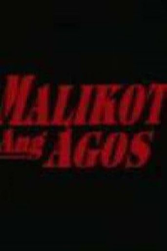 Poster of Malikot Ang Agos ng Tubig