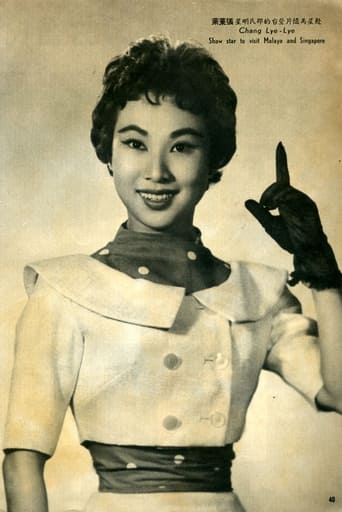 Portrait of Cheung Loi-Loi