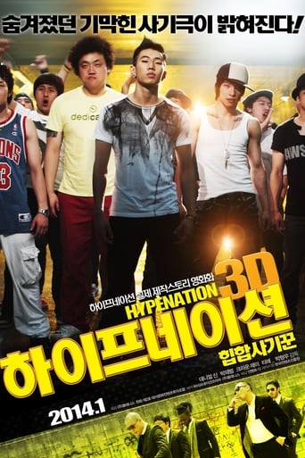 Poster of Hype Nation 3D