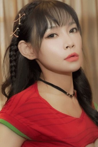 Portrait of 何苗