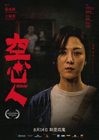 Poster of Deadly Doll