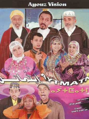 Brothers Poster of Brothers