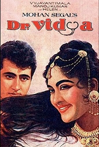Poster of Dr. Vidya