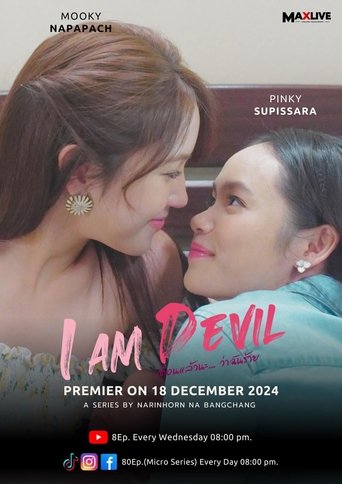 Poster of I Am Devil