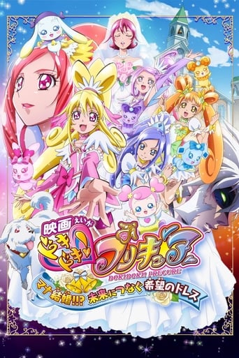 Poster of Dokidoki! Pretty Cure the Movie: Memories for the Future
