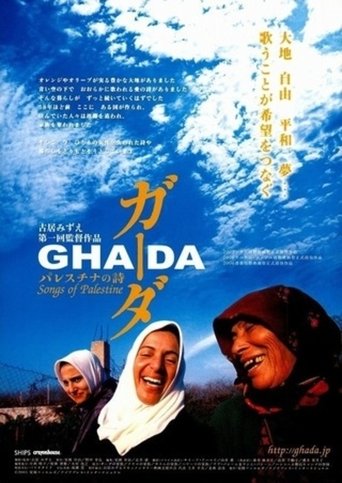 Ghada: Songs of Palestine Poster of Ghada: Songs of Palestine