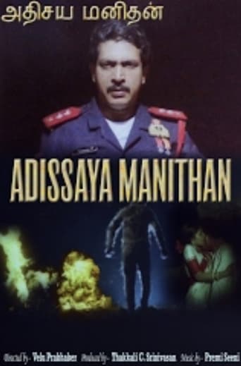 Poster of Adhisaya Manithan