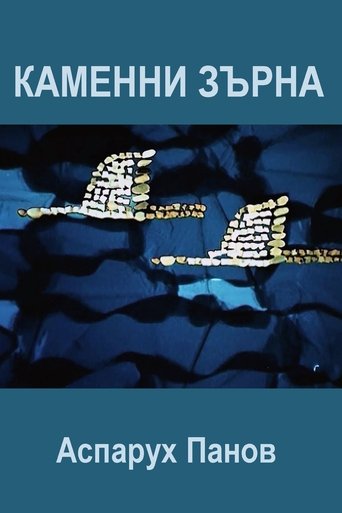 Poster of Stone Chips