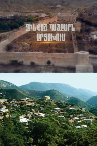 Artsakh: part 2 Poster of Artsakh: part 2