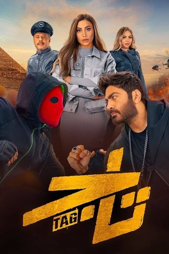 TAG Poster of TAG