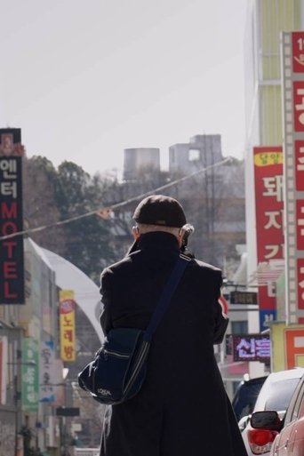 Poster of Mr. Kim Goes to the Cinema