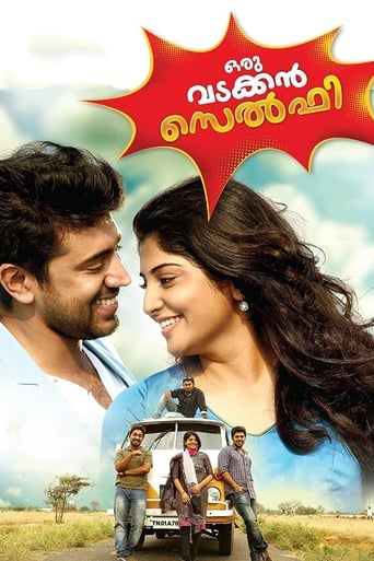 Poster of Oru Vadakkan Selfie