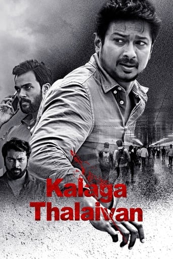 Poster of Kalaga Thalaivan