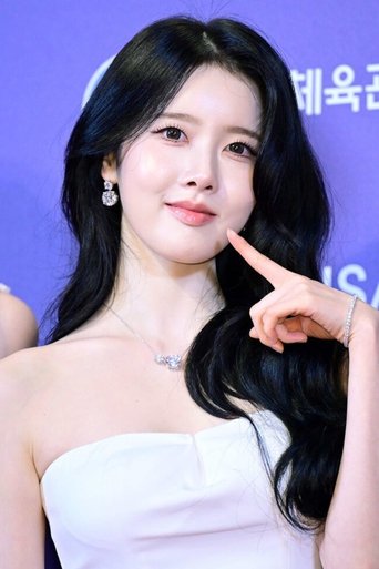 Portrait of Sieun