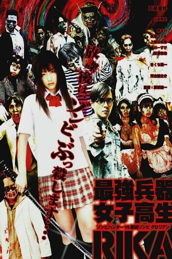Poster of Zombie Hunter Rika