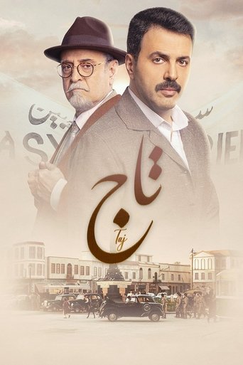 Poster of Taj