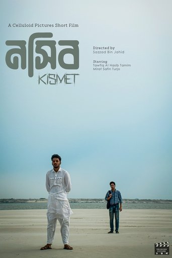 Kismet Poster of Kismet