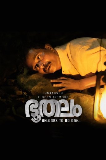 Poster of Hidden Tremors