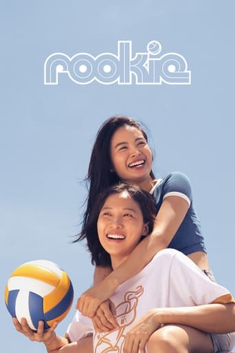 Poster of Rookie